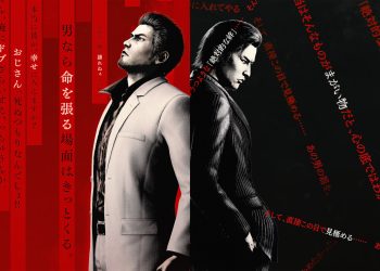 Kiwami 3